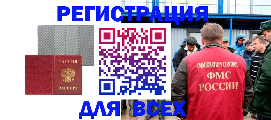 найти адрес прописки в Грязях